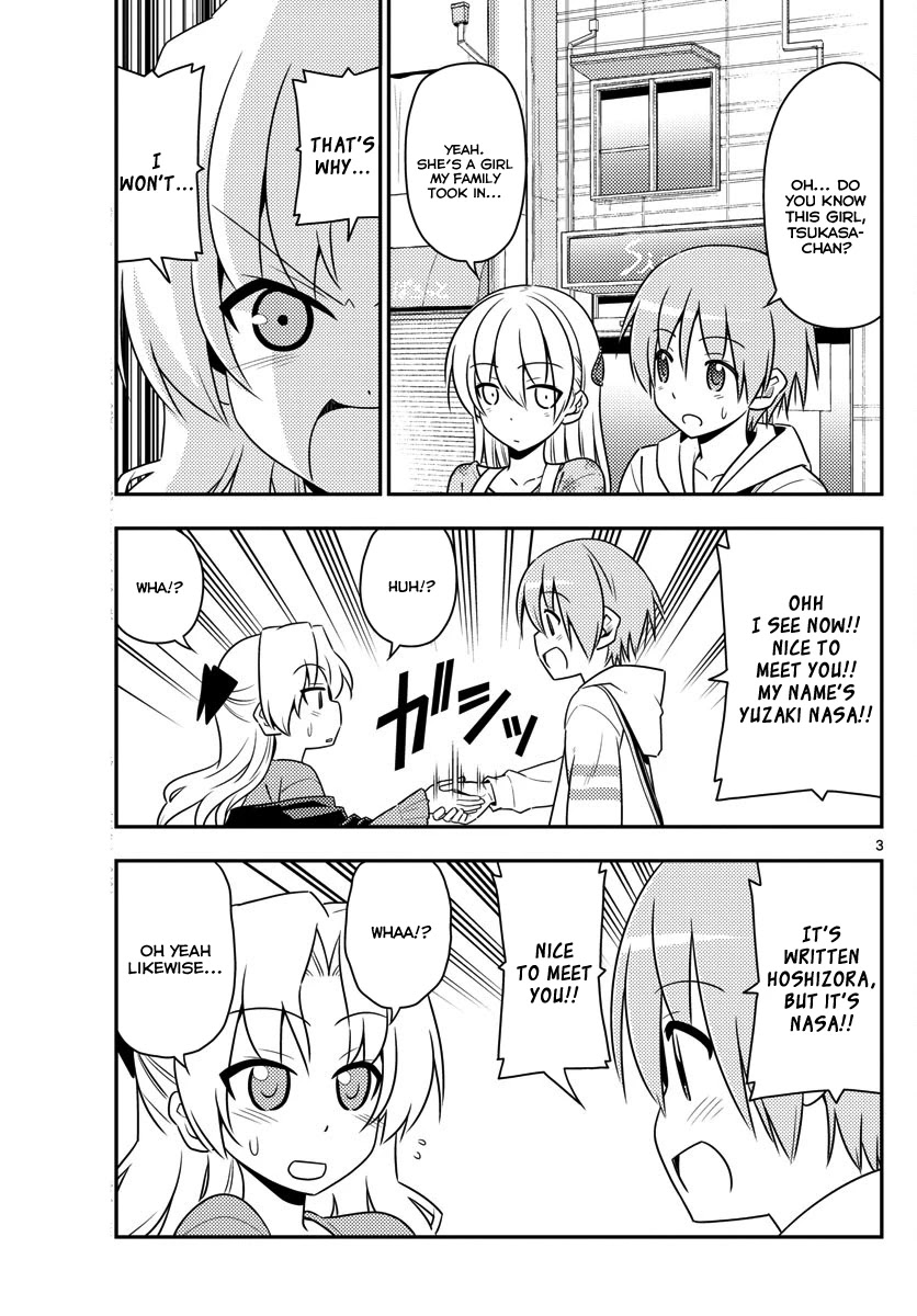 Tonikaku Cawaii Chapter 13 page 3 - Chapter 13: Things Won't Look Too Good If You Lose To That