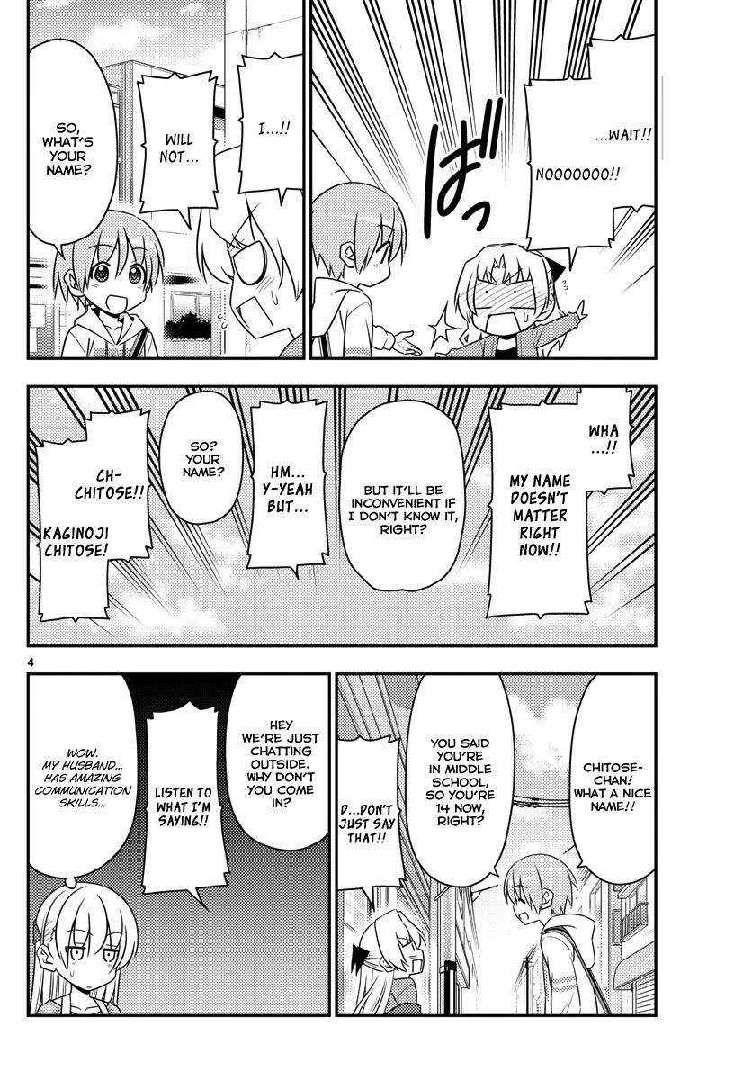 Tonikaku Cawaii Chapter 13 page 4 - Chapter 13: Things Won't Look Too Good If You Lose To That