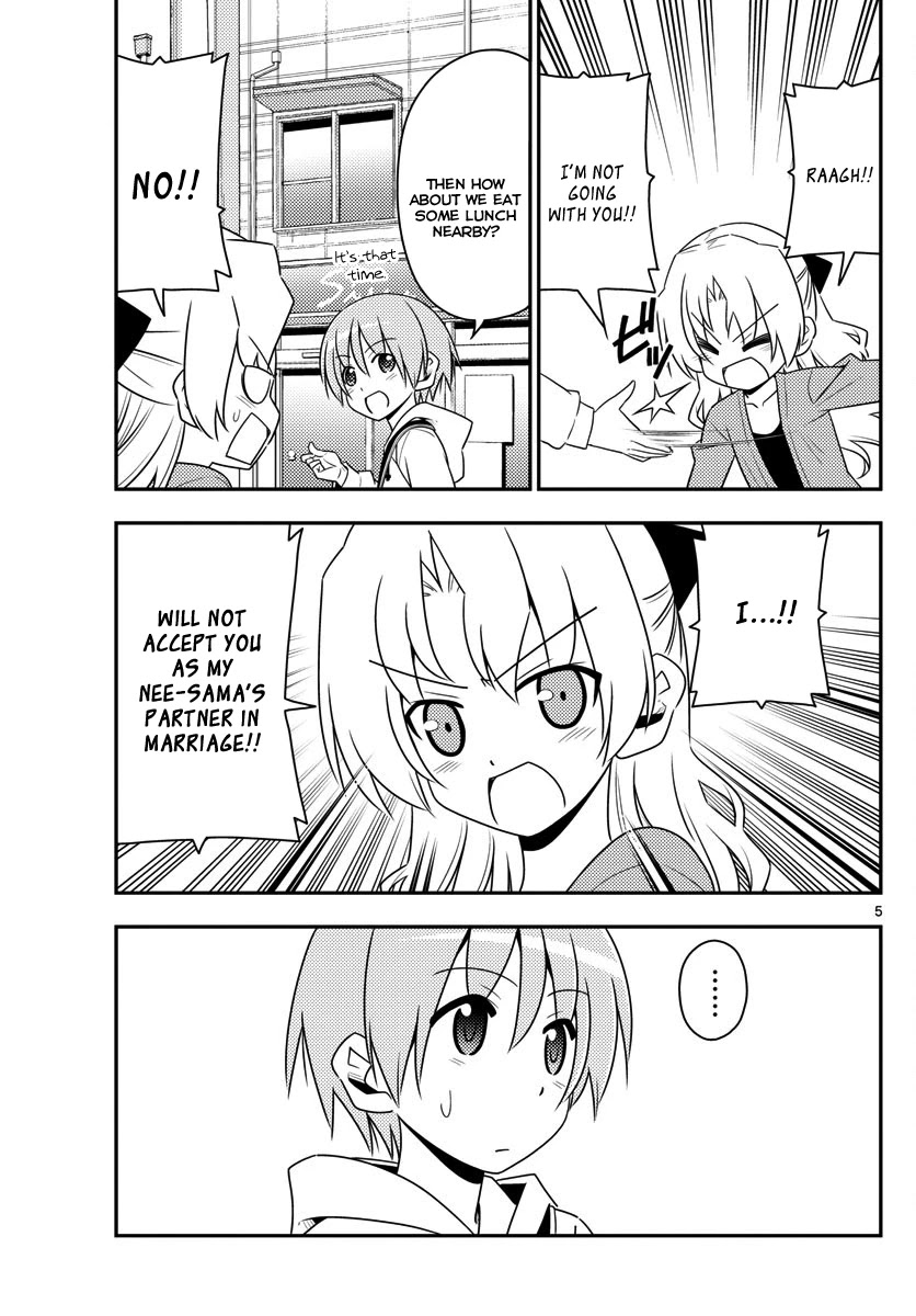 Tonikaku Cawaii Chapter 13 page 5 - Chapter 13: Things Won't Look Too Good If You Lose To That