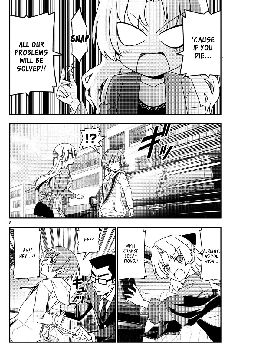 Tonikaku Cawaii Chapter 13 page 8 - Chapter 13: Things Won't Look Too Good If You Lose To That