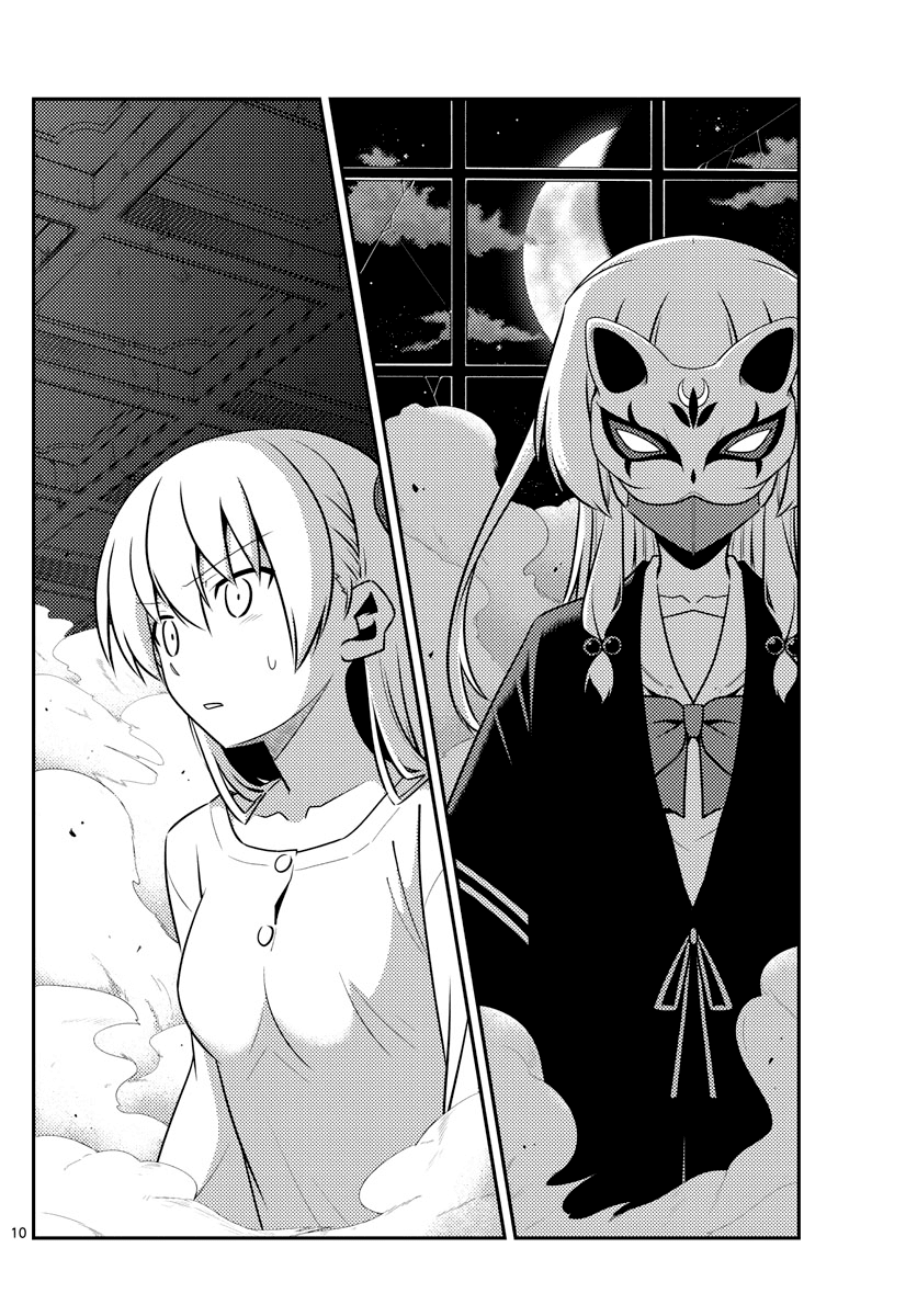 Tonikaku Cawaii Chapter 130 page 10 - Chapter 130: conformation
