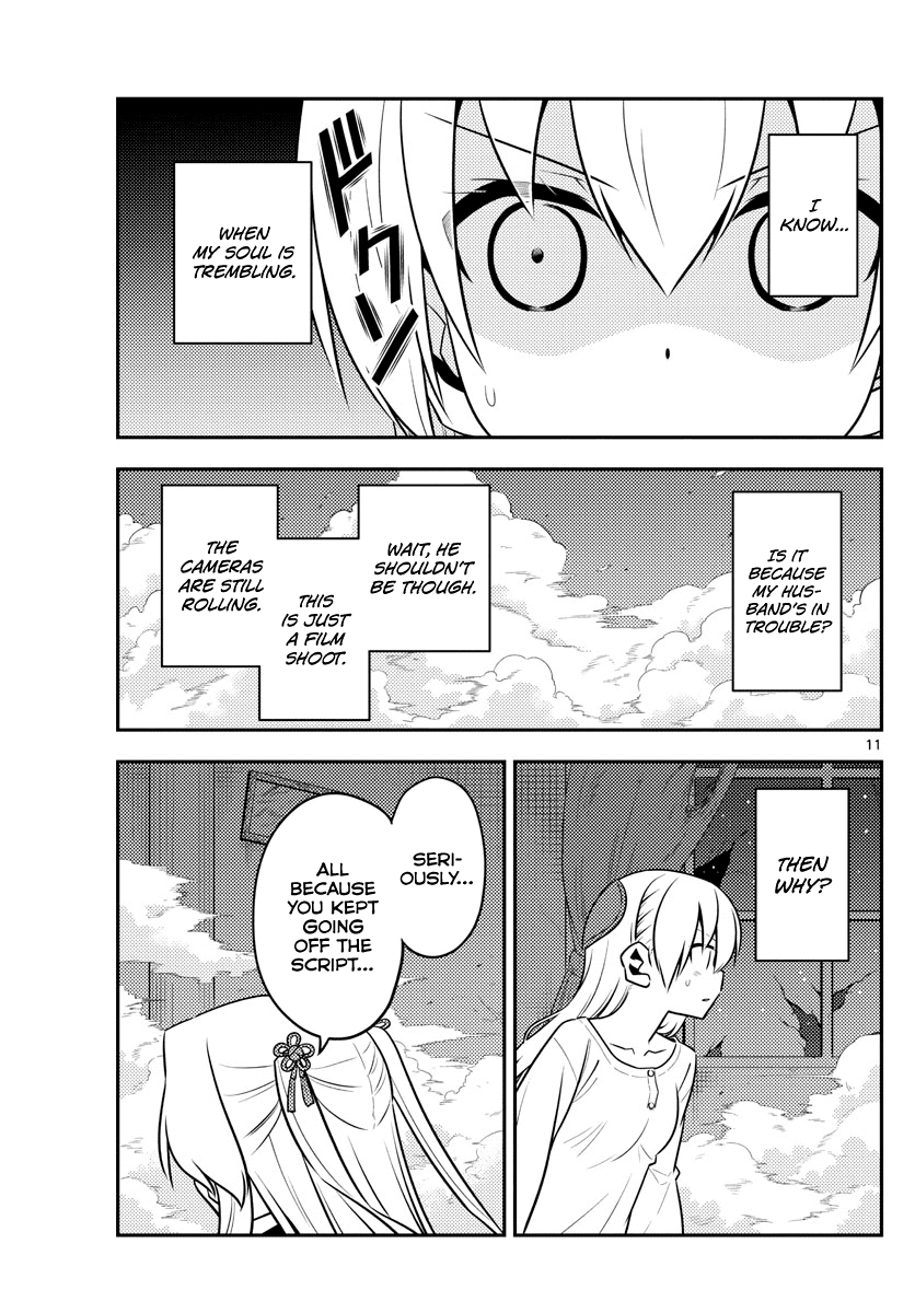 Tonikaku Cawaii Chapter 130 page 11 - Chapter 130: conformation