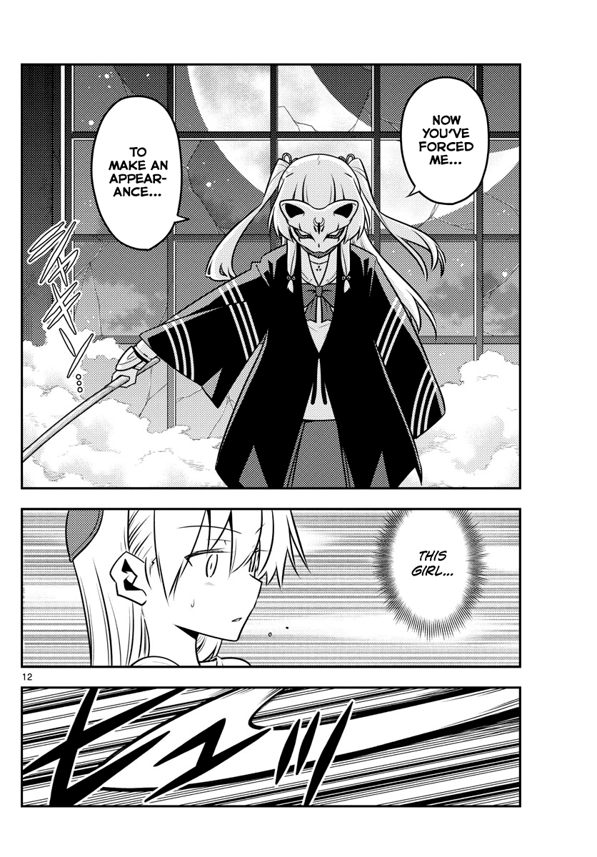 Tonikaku Cawaii Chapter 130 page 12 - Chapter 130: conformation