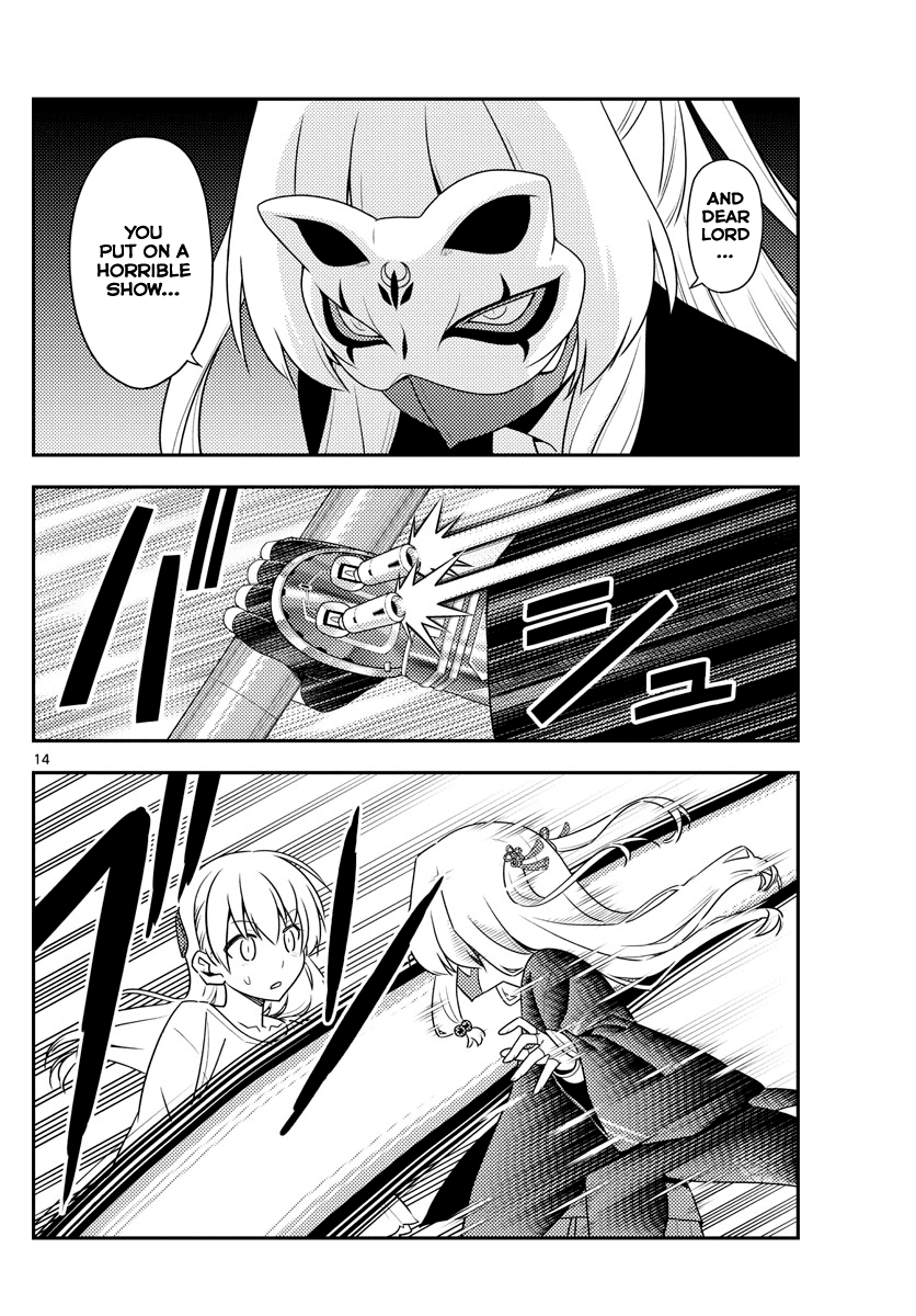 Tonikaku Cawaii Chapter 130 page 14 - Chapter 130: conformation