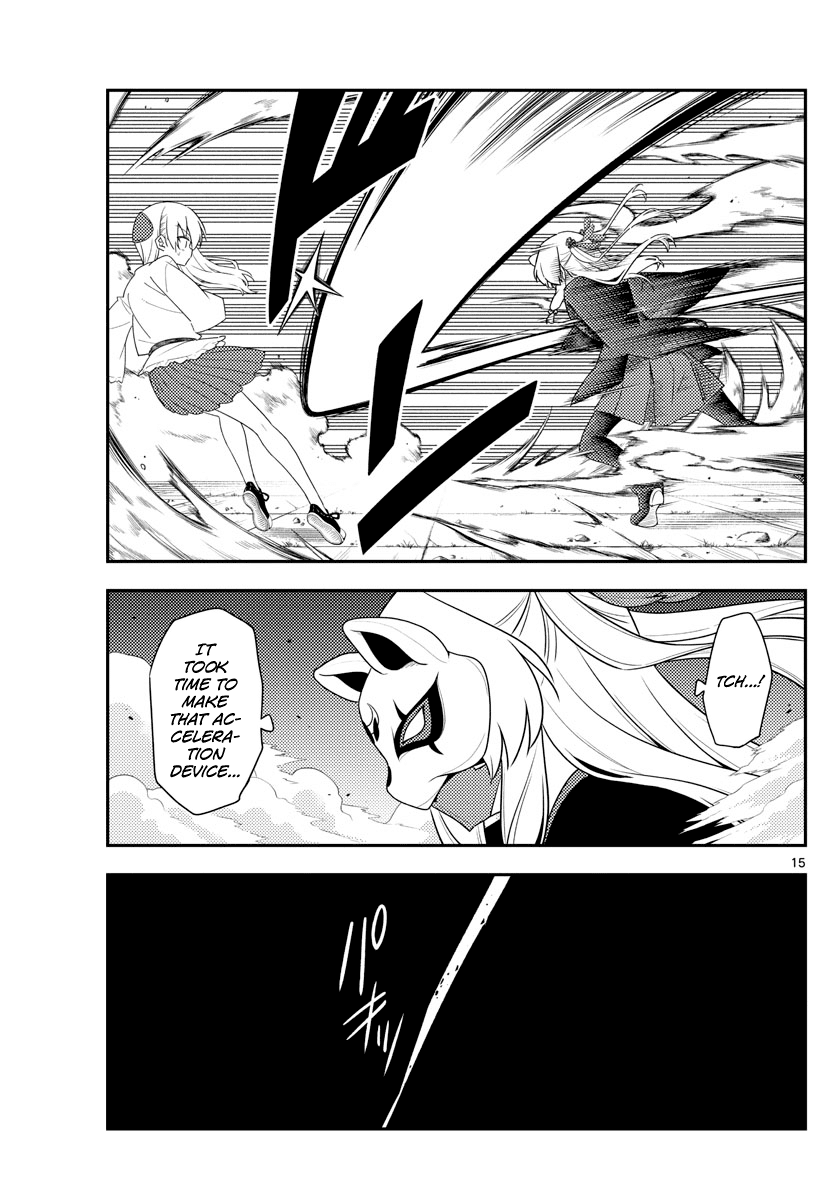Tonikaku Cawaii Chapter 130 page 15 - Chapter 130: conformation
