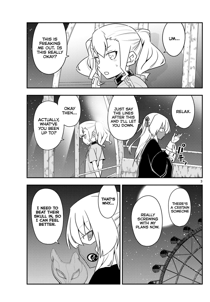 Tonikaku Cawaii Chapter 130 page 3 - Chapter 130: conformation