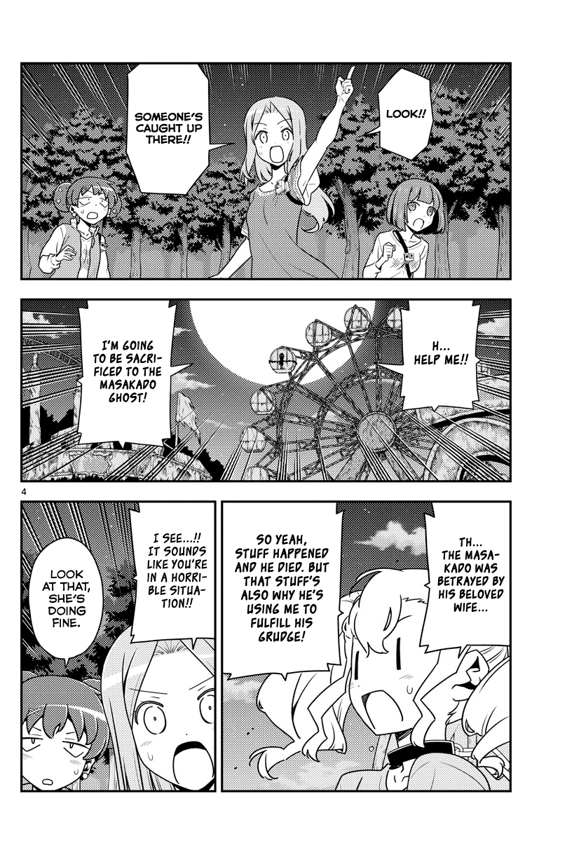 Tonikaku Cawaii Chapter 130 page 4 - Chapter 130: conformation
