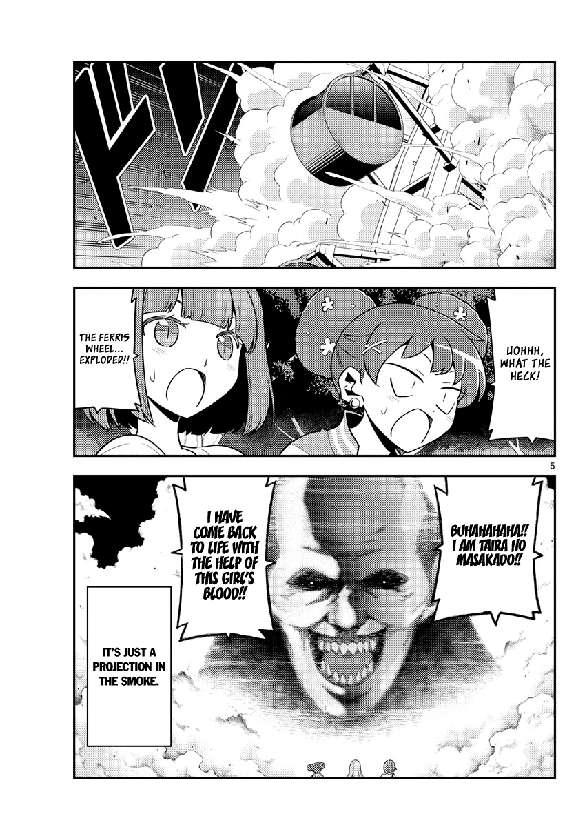 Tonikaku Cawaii Chapter 130 page 5 - Chapter 130: conformation
