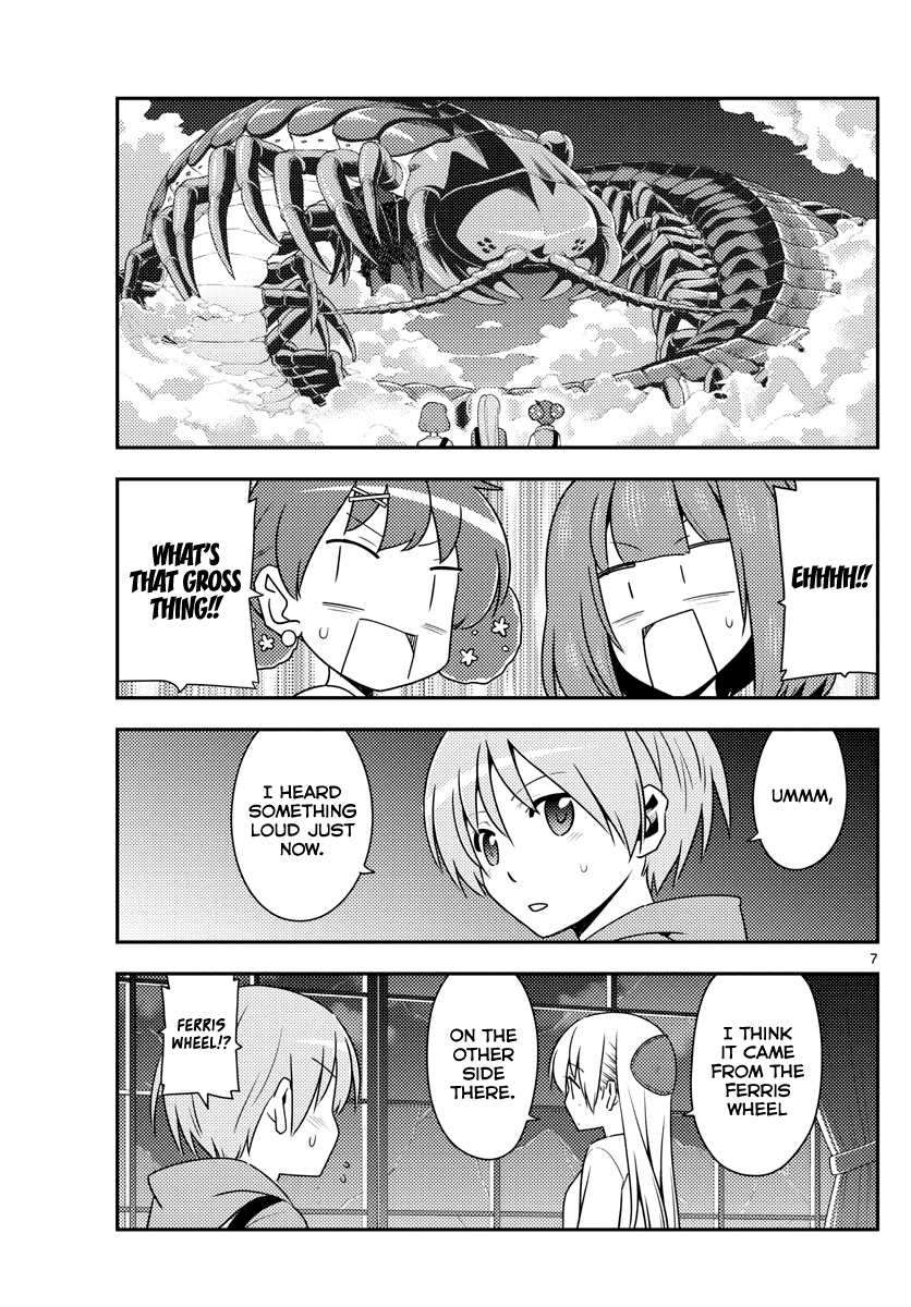 Tonikaku Cawaii Chapter 130 page 7 - Chapter 130: conformation