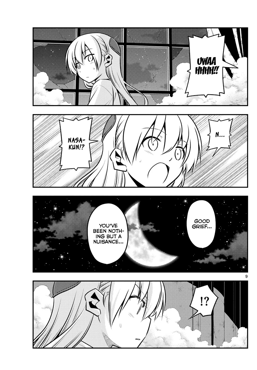 Tonikaku Cawaii Chapter 130 page 9 - Chapter 130: conformation