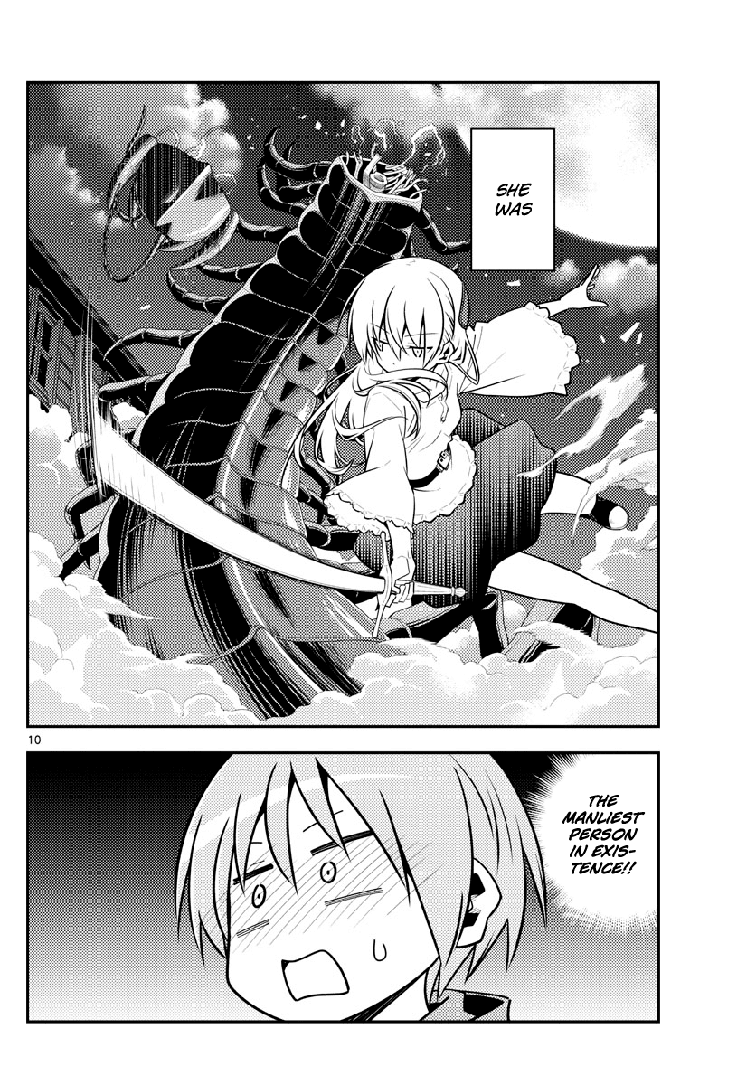 Tonikaku Cawaii Chapter 131 page 10 - Chapter 131: I believe