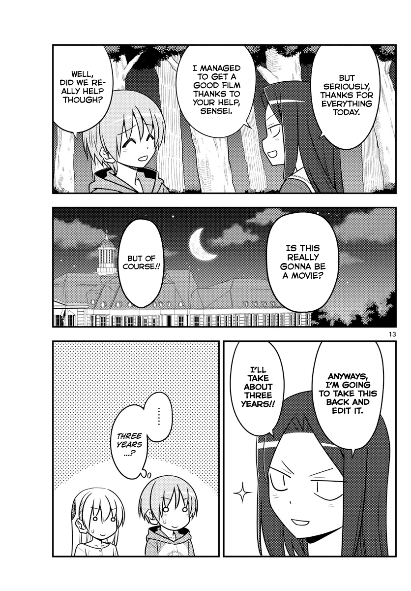Tonikaku Cawaii Chapter 131 page 13 - Chapter 131: I believe