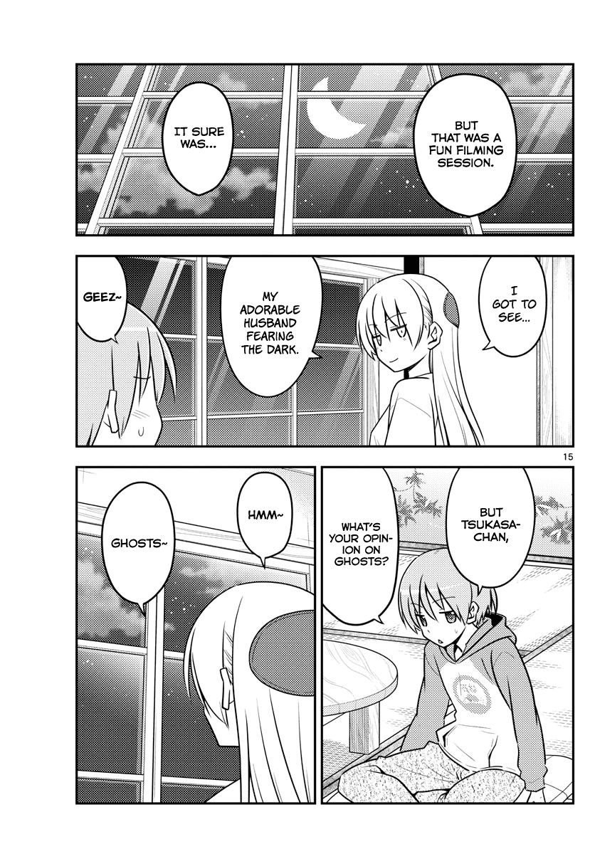 Tonikaku Cawaii Chapter 131 page 15 - Chapter 131: I believe