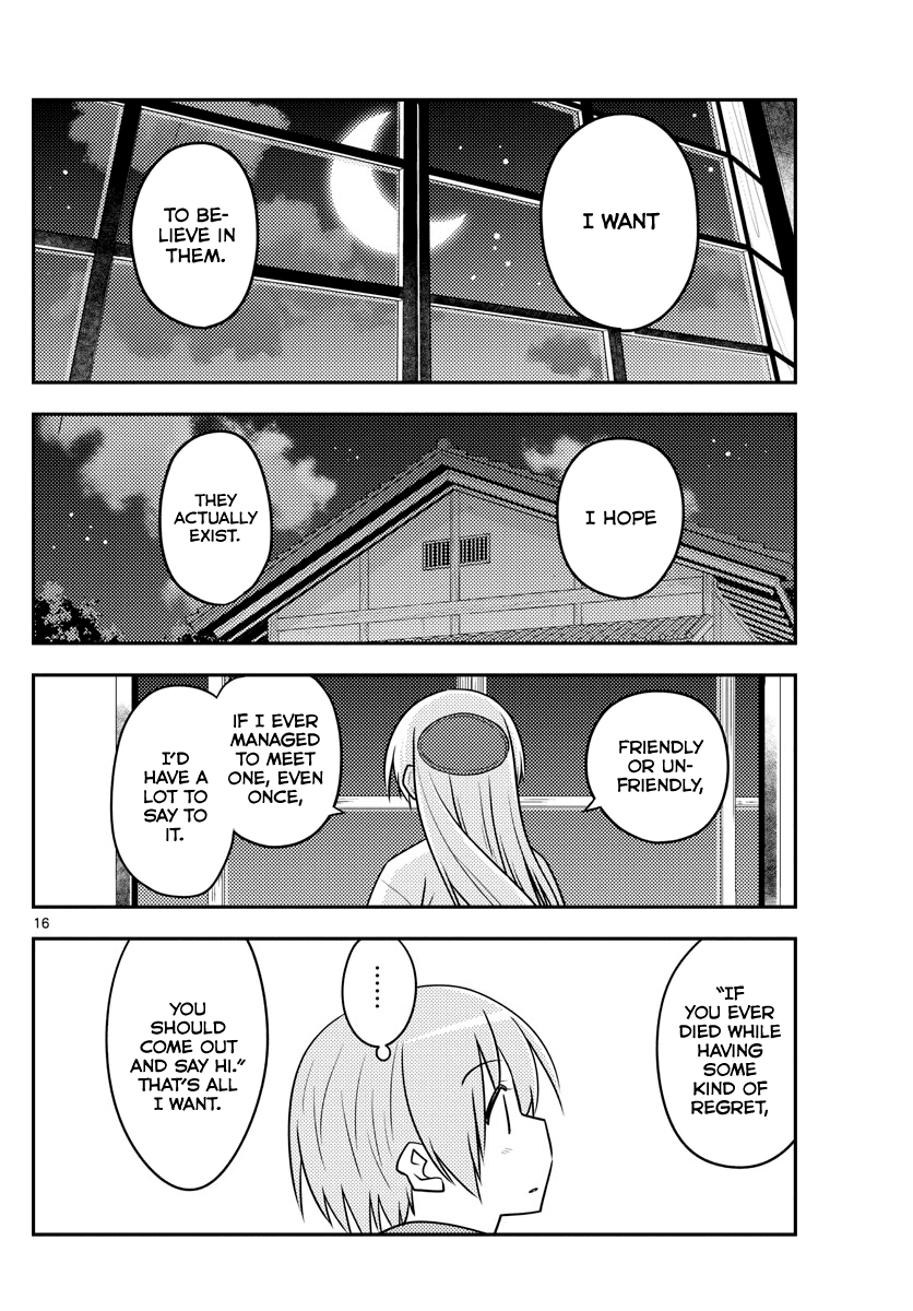 Tonikaku Cawaii Chapter 131 page 16 - Chapter 131: I believe