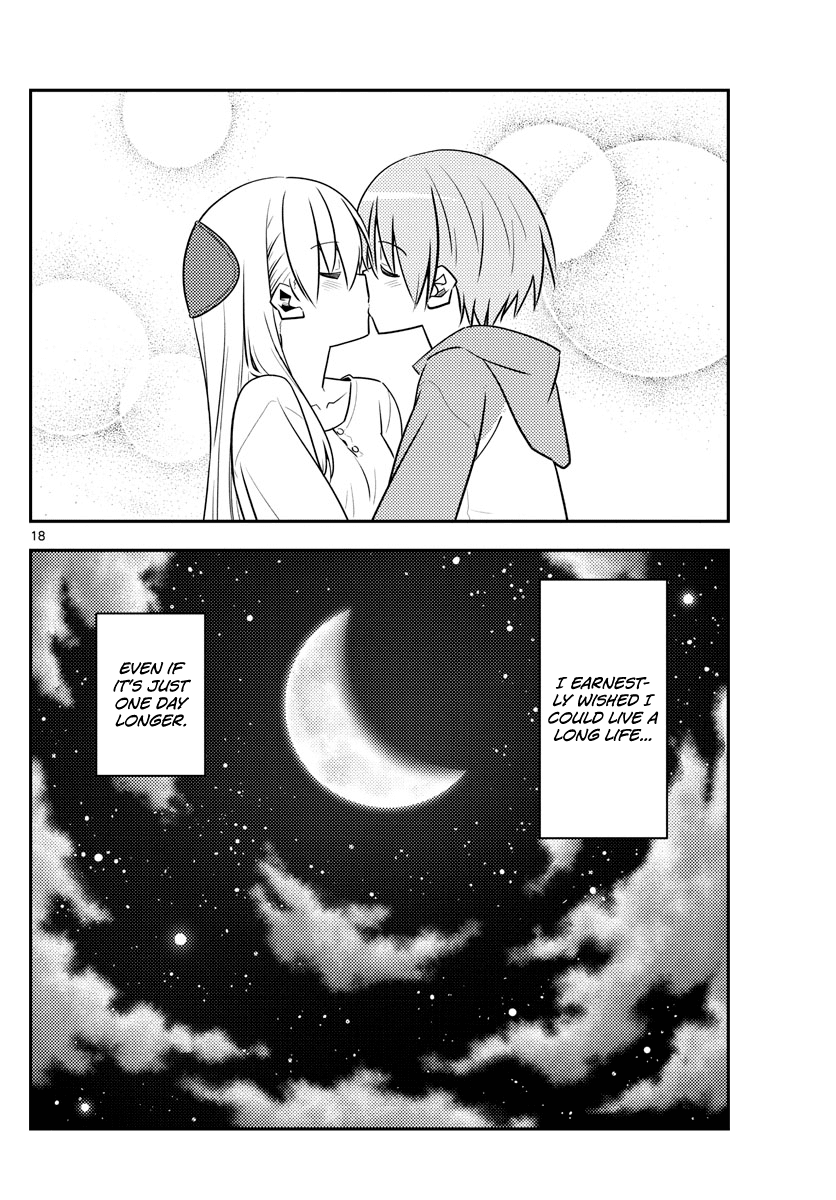 Tonikaku Cawaii Chapter 131 page 18 - Chapter 131: I believe