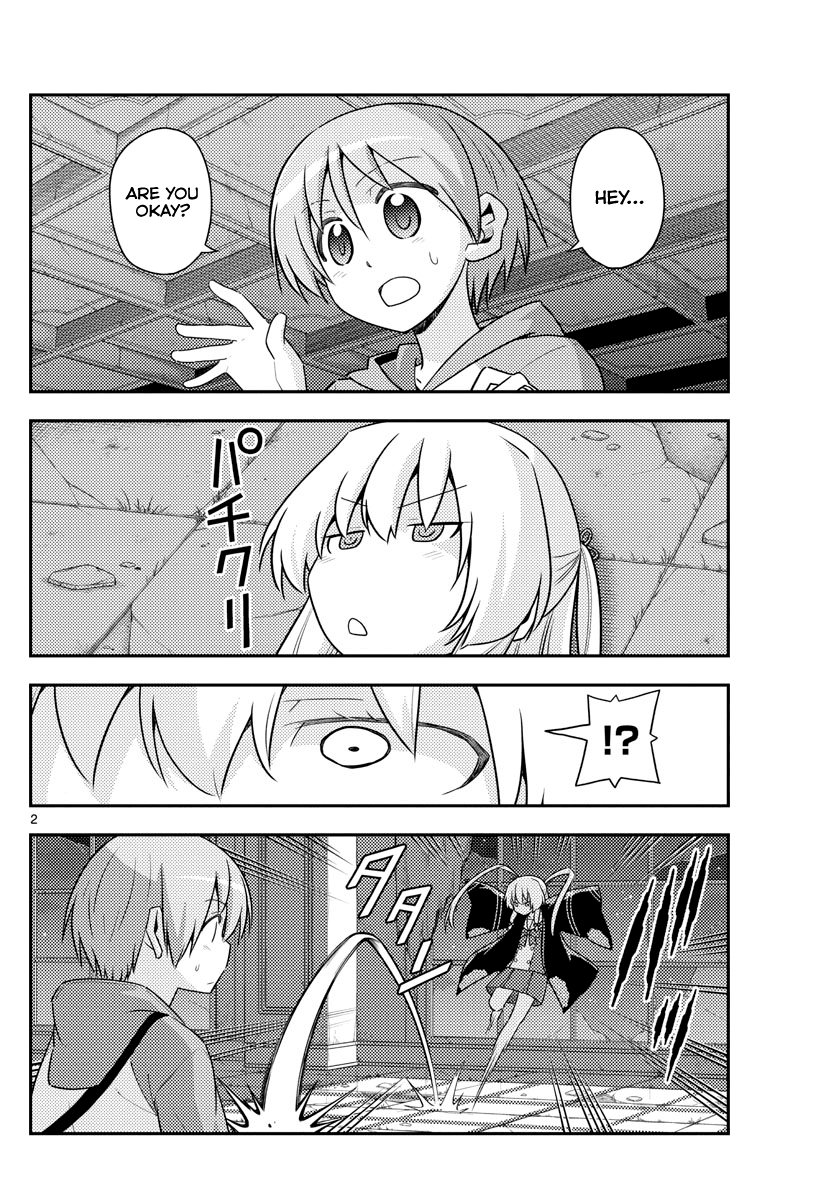 Tonikaku Cawaii Chapter 131 page 2 - Chapter 131: I believe