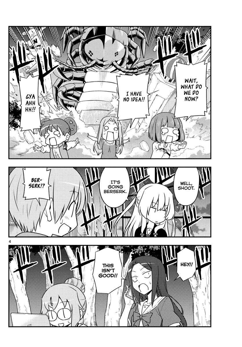 Tonikaku Cawaii Chapter 131 page 4 - Chapter 131: I believe