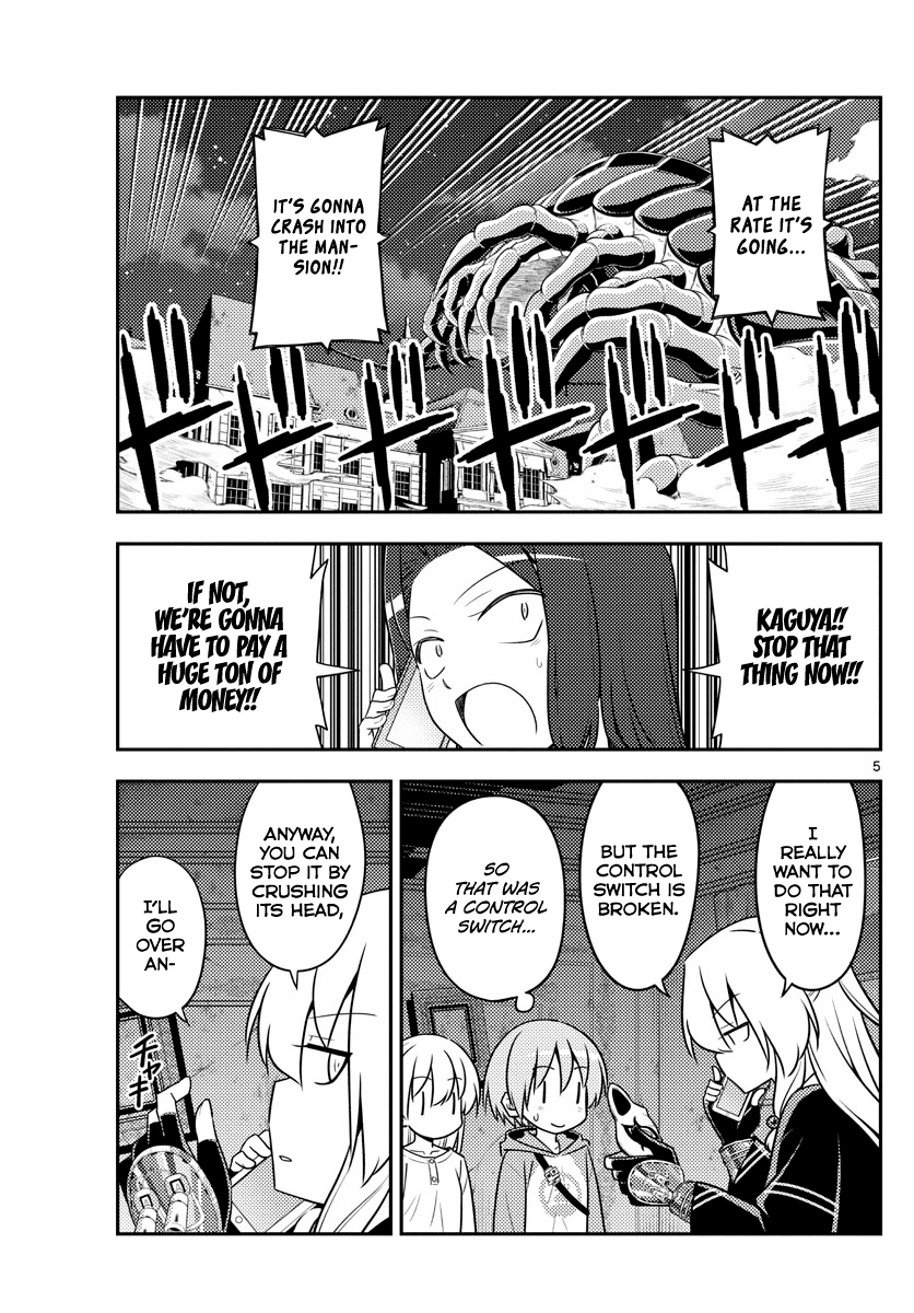 Tonikaku Cawaii Chapter 131 page 5 - Chapter 131: I believe