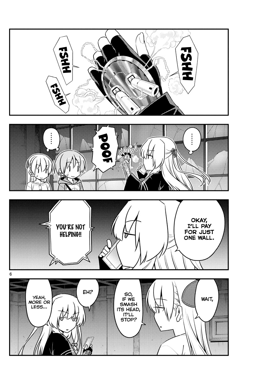 Tonikaku Cawaii Chapter 131 page 6 - Chapter 131: I believe