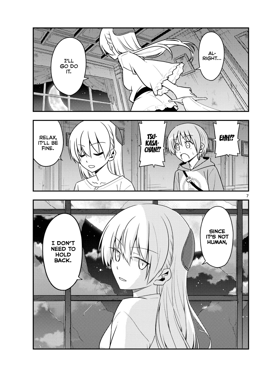 Tonikaku Cawaii Chapter 131 page 7 - Chapter 131: I believe