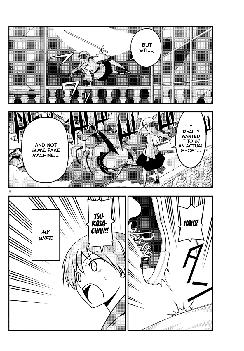 Tonikaku Cawaii Chapter 131 page 8 - Chapter 131: I believe