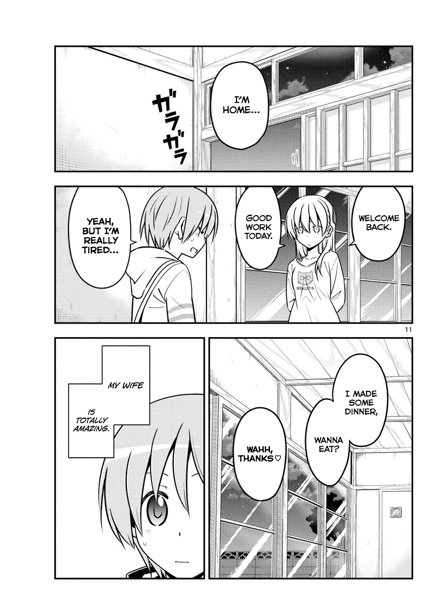 Tonikaku Cawaii Chapter 132 page 11 - Chapter 132: The TV anime is airing right now