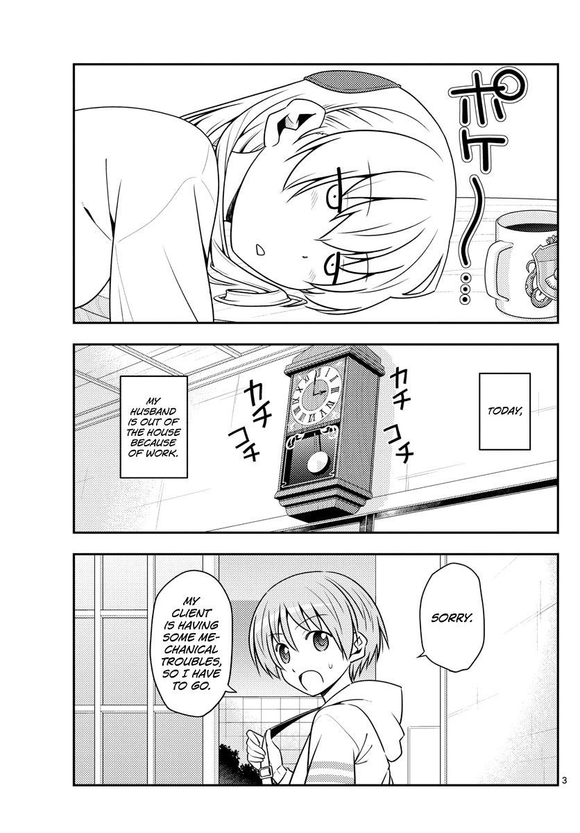 Tonikaku Cawaii Chapter 132 page 3 - Chapter 132: The TV anime is airing right now
