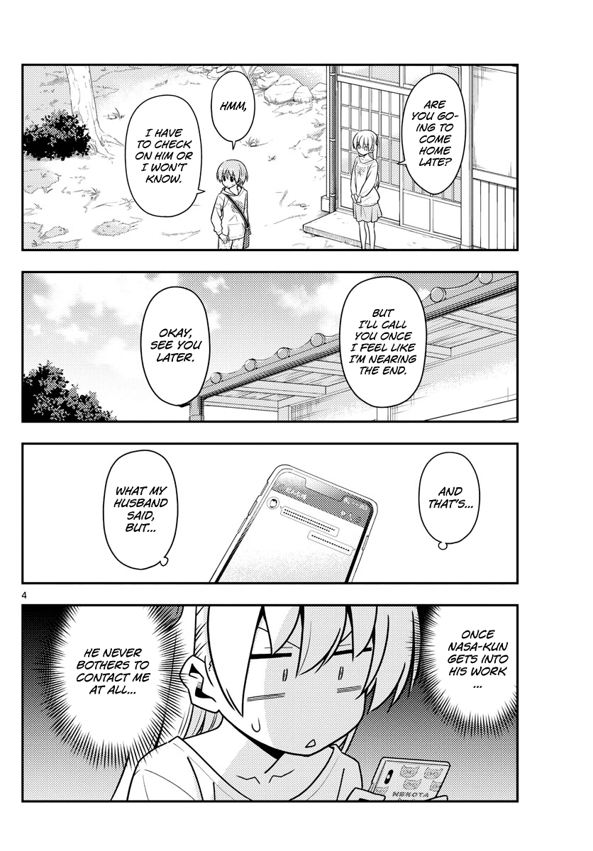 Tonikaku Cawaii Chapter 132 page 4 - Chapter 132: The TV anime is airing right now