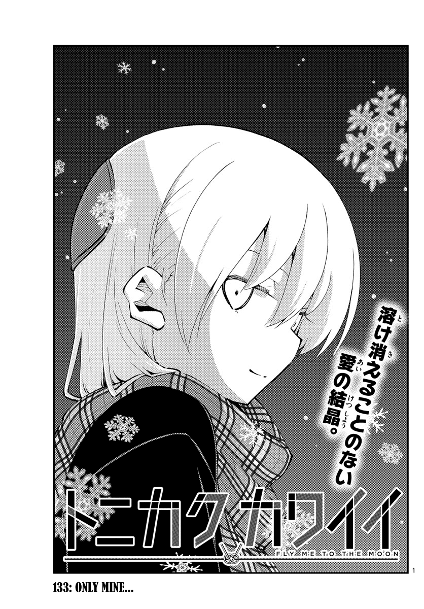 Tonikaku Cawaii Chapter 133 page 1 - Chapter 133: Only mine...