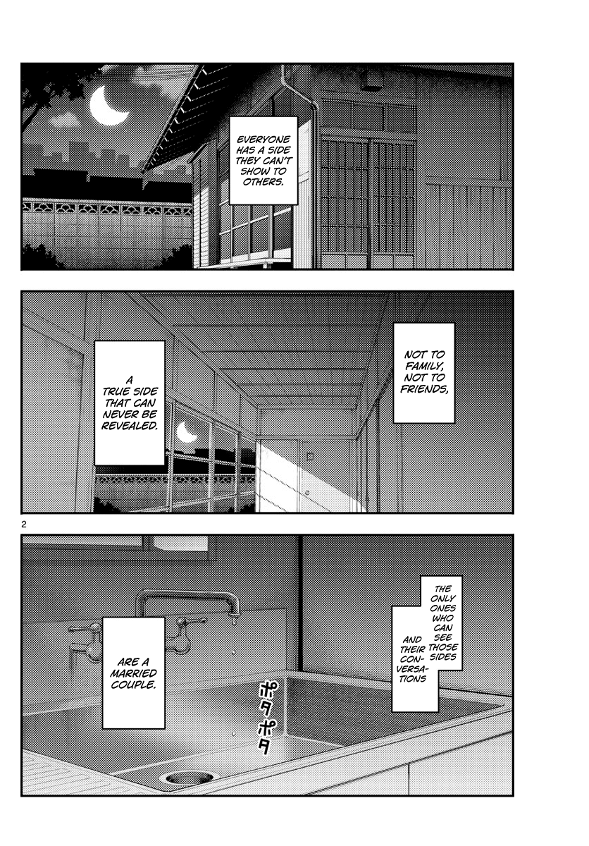 Tonikaku Cawaii Chapter 133 page 2 - Chapter 133: Only mine...