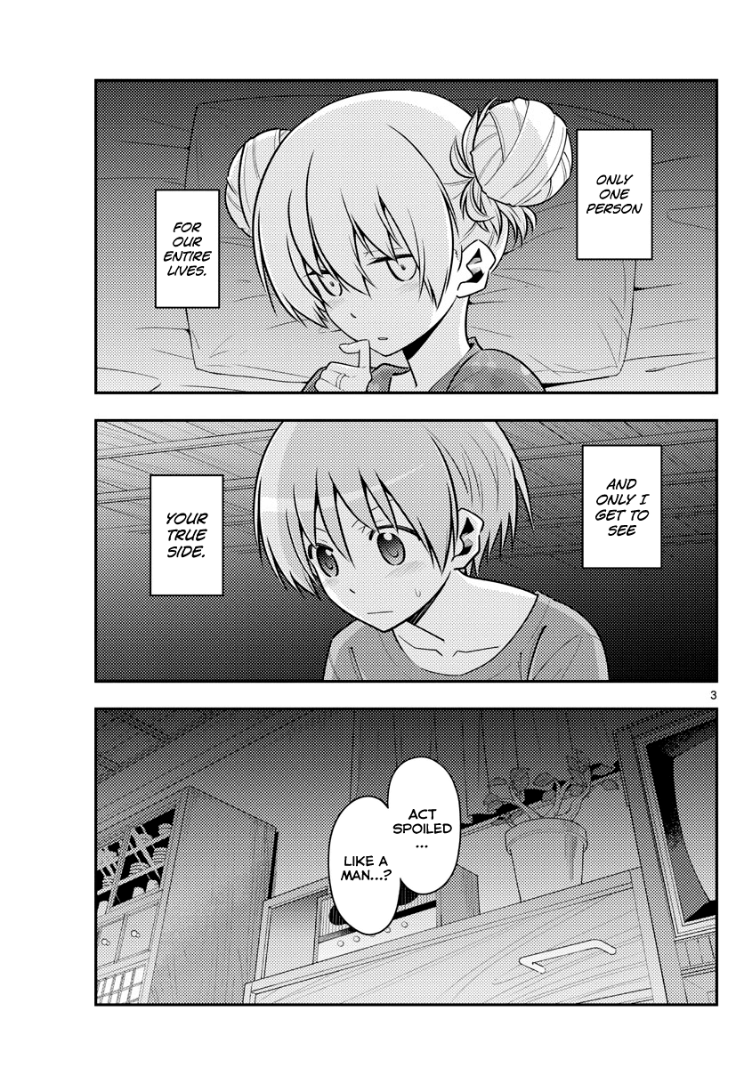 Tonikaku Cawaii Chapter 133 page 3 - Chapter 133: Only mine...