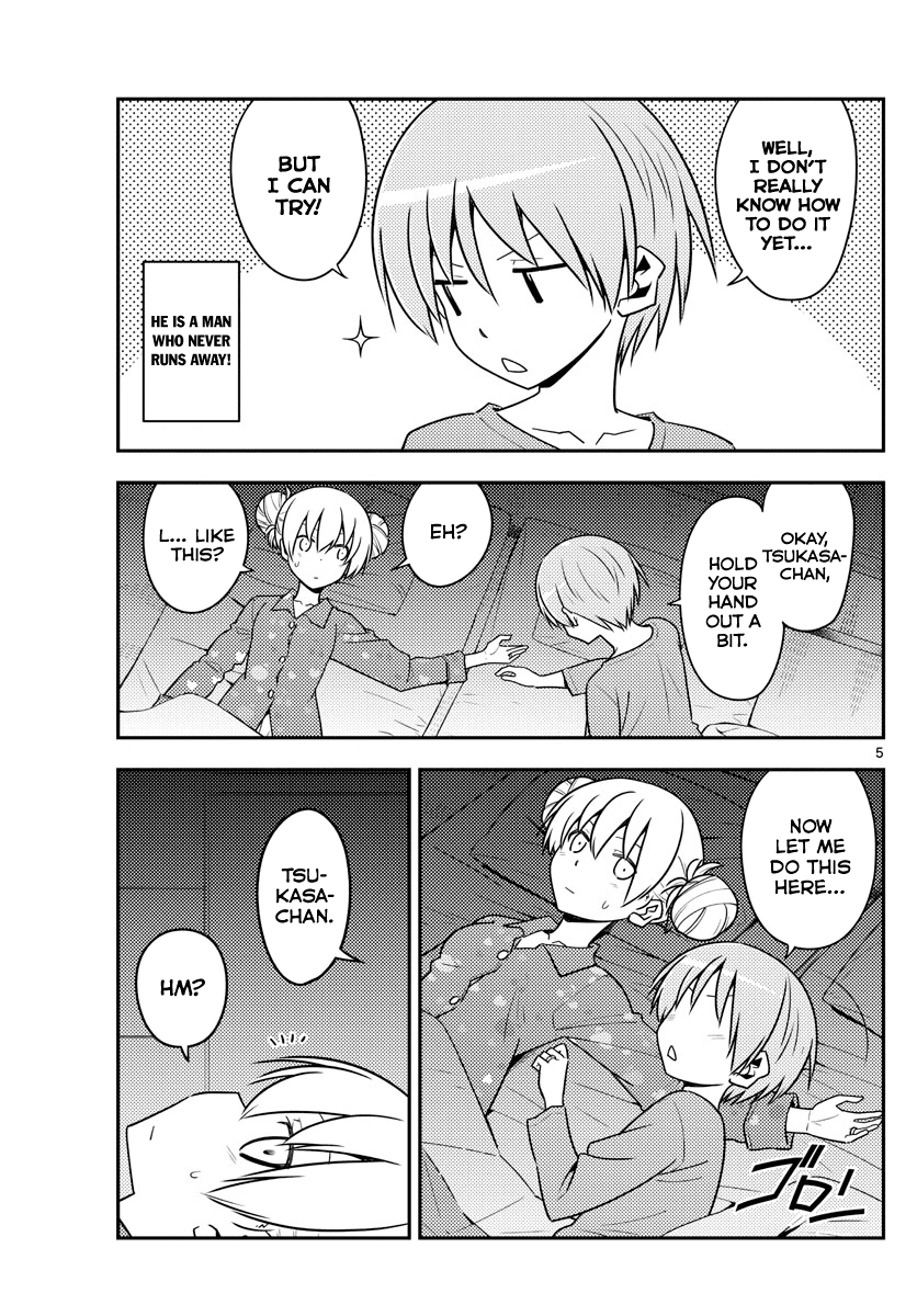 Tonikaku Cawaii Chapter 133 page 5 - Chapter 133: Only mine...