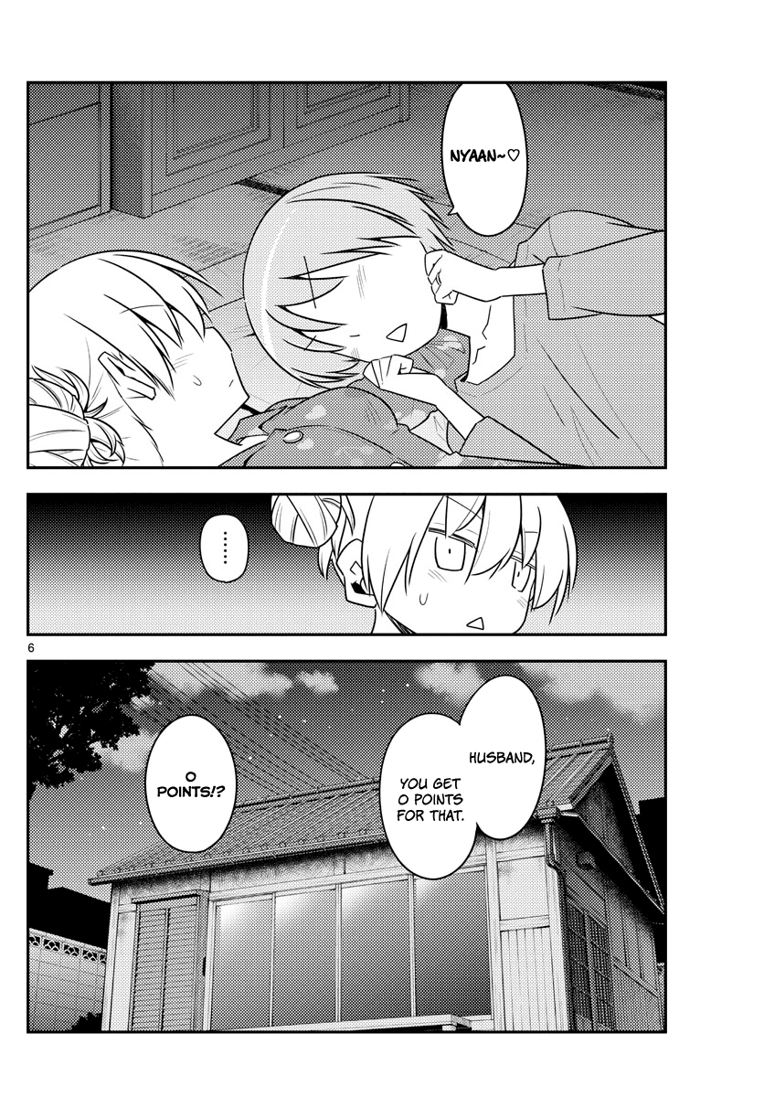 Tonikaku Cawaii Chapter 133 page 6 - Chapter 133: Only mine...