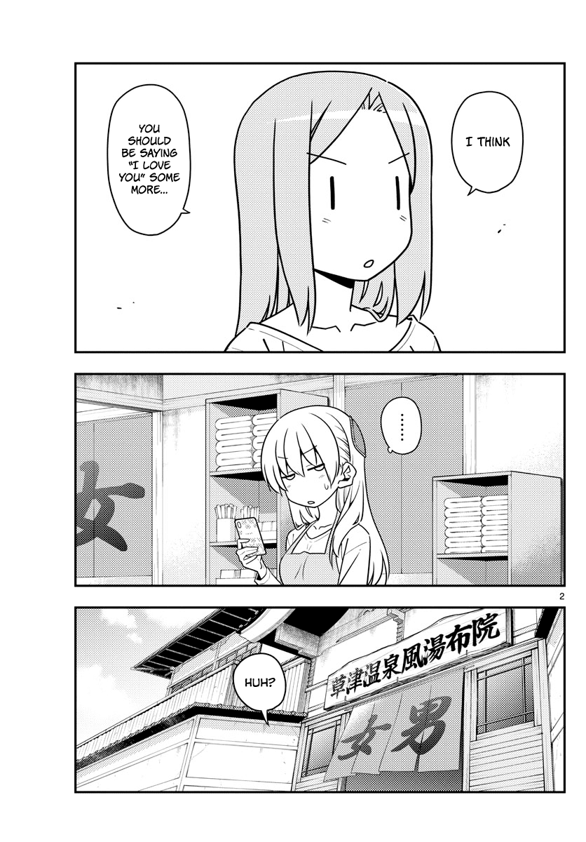 Tonikaku Cawaii Chapter 134 page 2 - Chapter 134: 22nd November is Good Couple Day