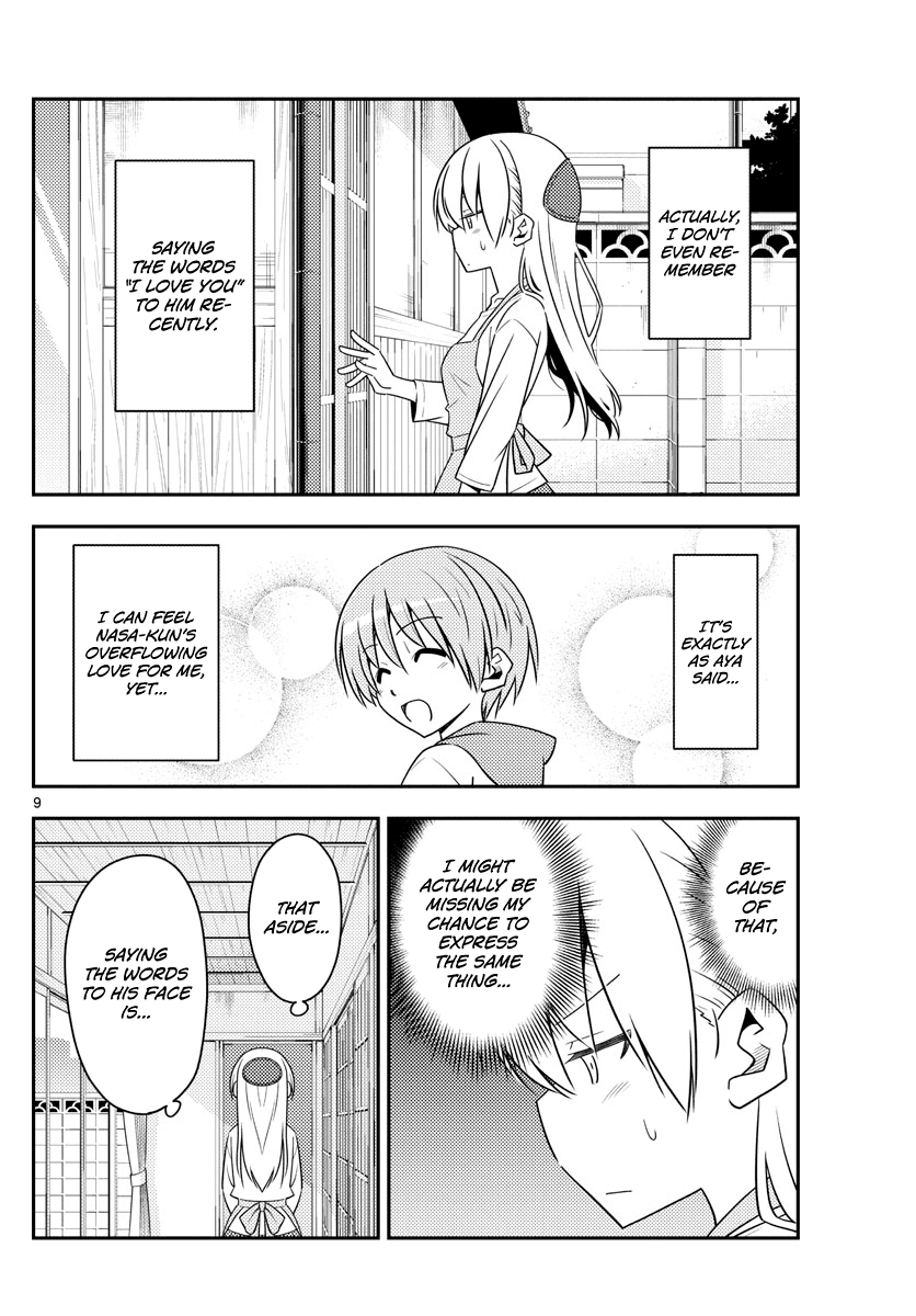 Tonikaku Cawaii Chapter 134 page 9 - Chapter 134: 22nd November is Good Couple Day