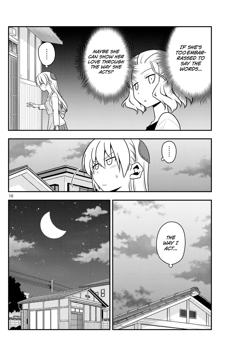 Tonikaku Cawaii Chapter 135 page 10 - Chapter 135: Some things can be resolved, even if there are no problems