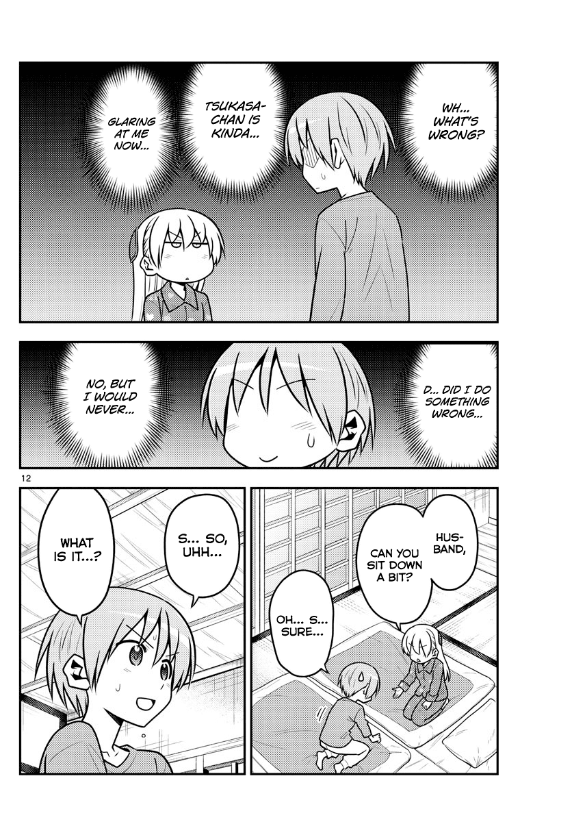 Tonikaku Cawaii Chapter 135 page 12 - Chapter 135: Some things can be resolved, even if there are no problems