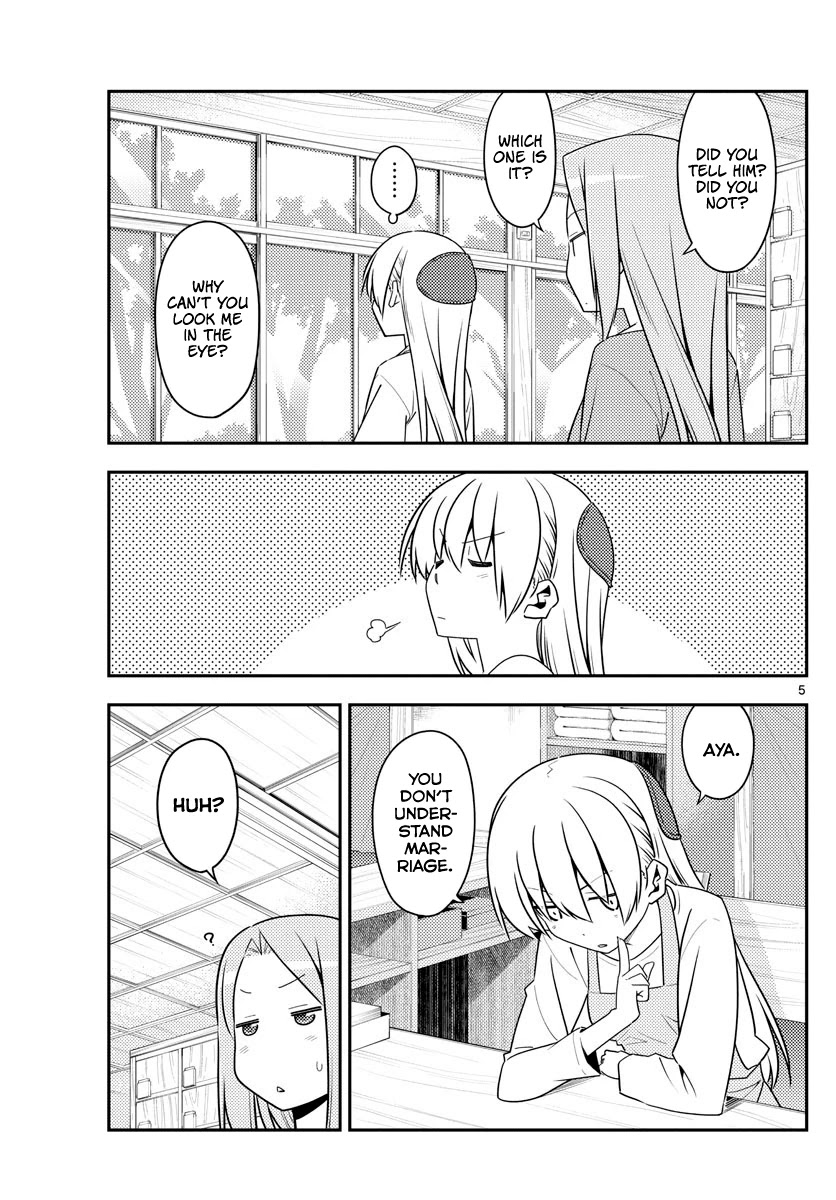 Tonikaku Cawaii Chapter 135 page 5 - Chapter 135: Some things can be resolved, even if there are no problems