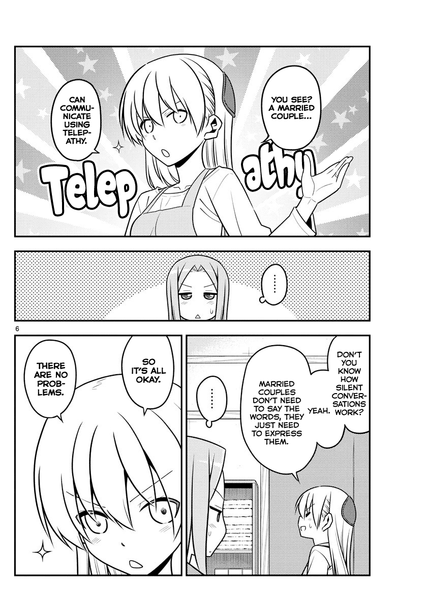 Tonikaku Cawaii Chapter 135 page 6 - Chapter 135: Some things can be resolved, even if there are no problems