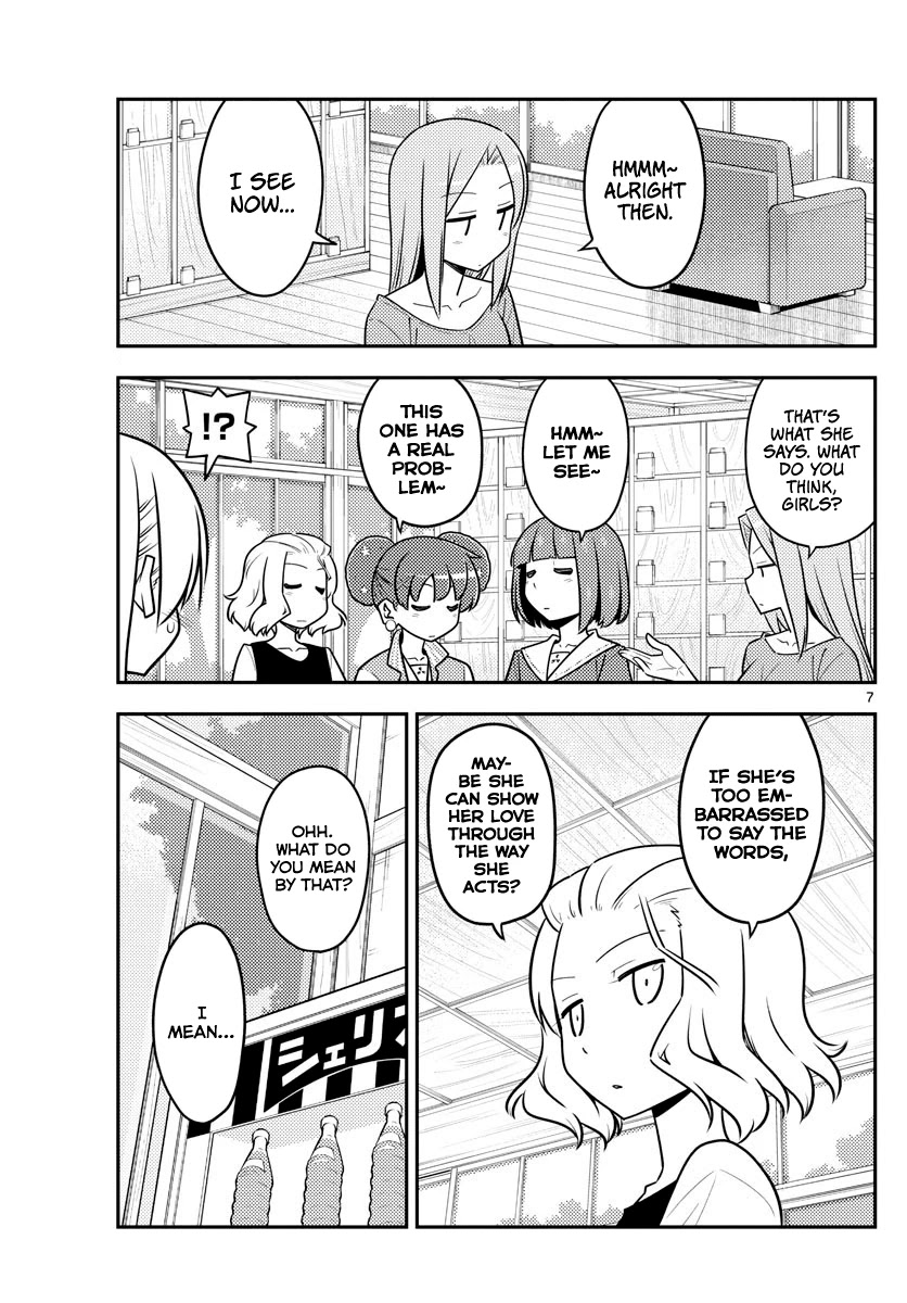 Tonikaku Cawaii Chapter 135 page 7 - Chapter 135: Some things can be resolved, even if there are no problems