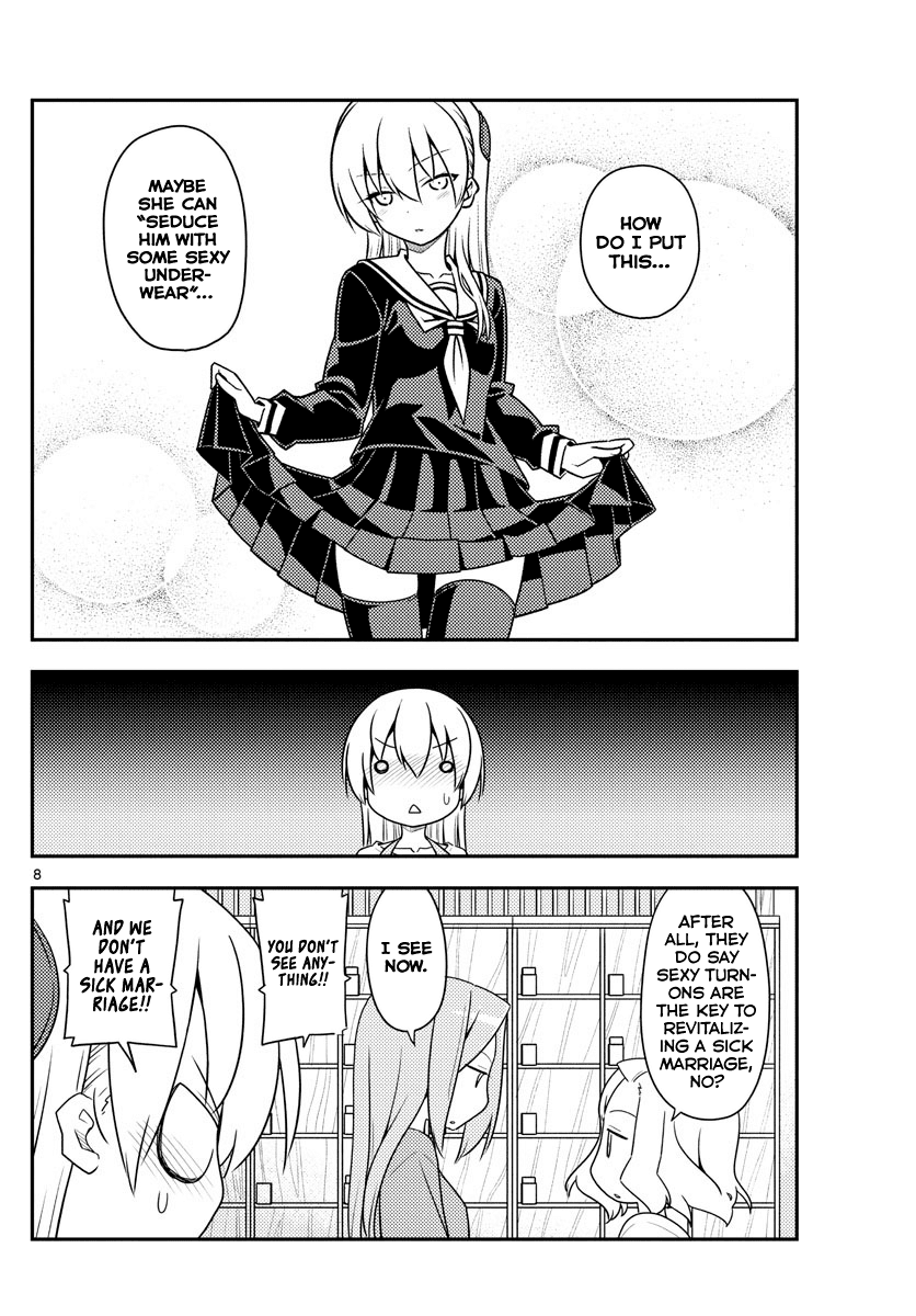 Tonikaku Cawaii Chapter 135 page 8 - Chapter 135: Some things can be resolved, even if there are no problems