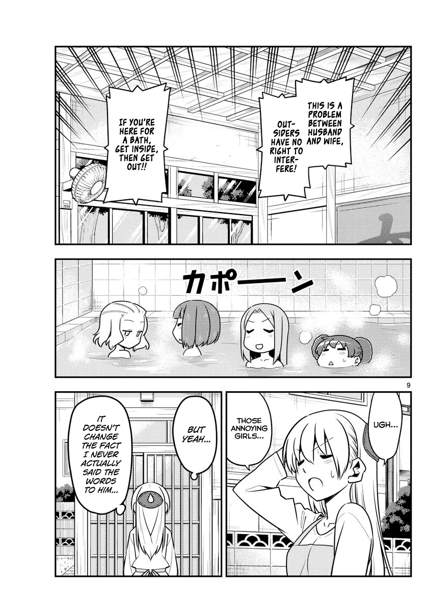 Tonikaku Cawaii Chapter 135 page 9 - Chapter 135: Some things can be resolved, even if there are no problems