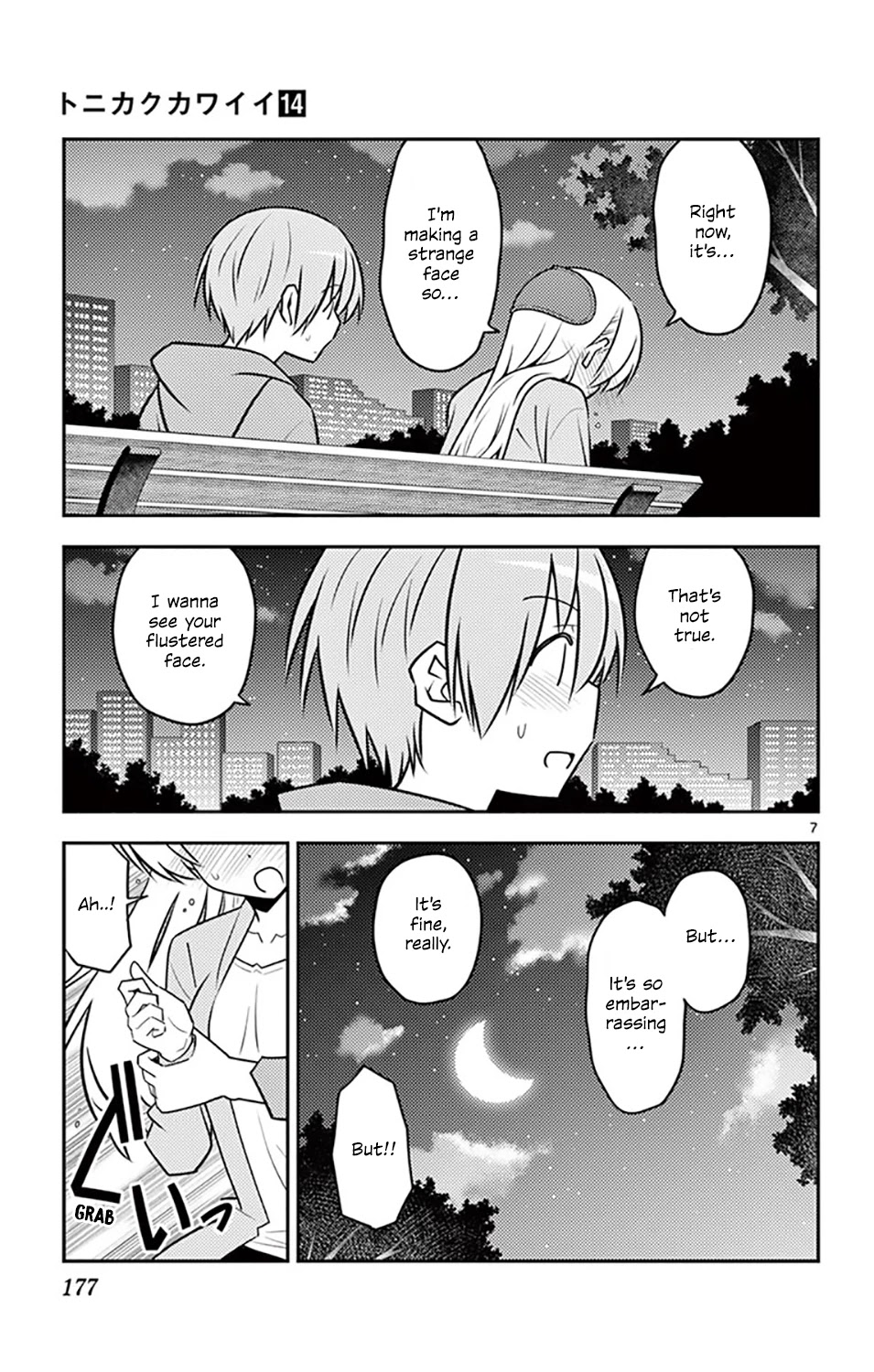 Tonikaku Cawaii Chapter 136.5 page 10 - Chapter 136.5: Vol 14 Extras