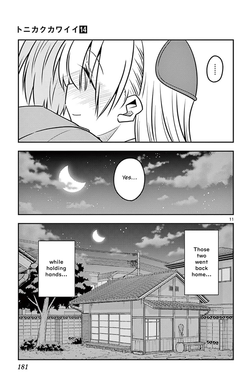 Tonikaku Cawaii Chapter 136.5 page 14 - Chapter 136.5: Vol 14 Extras