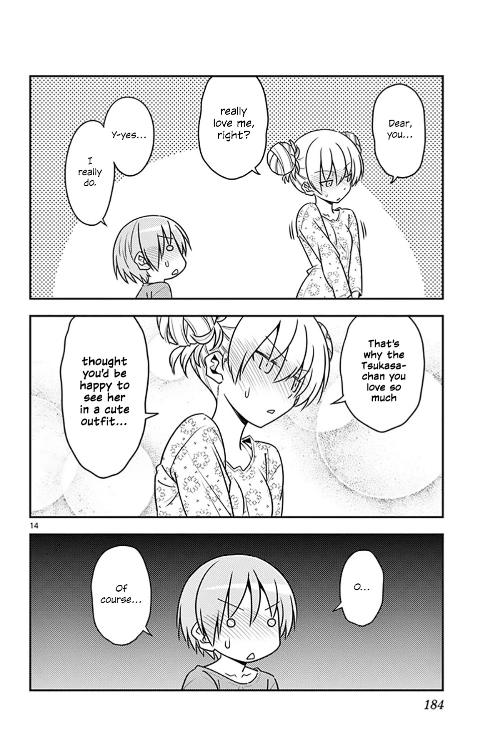 Tonikaku Cawaii Chapter 136.5 page 17 - Chapter 136.5: Vol 14 Extras