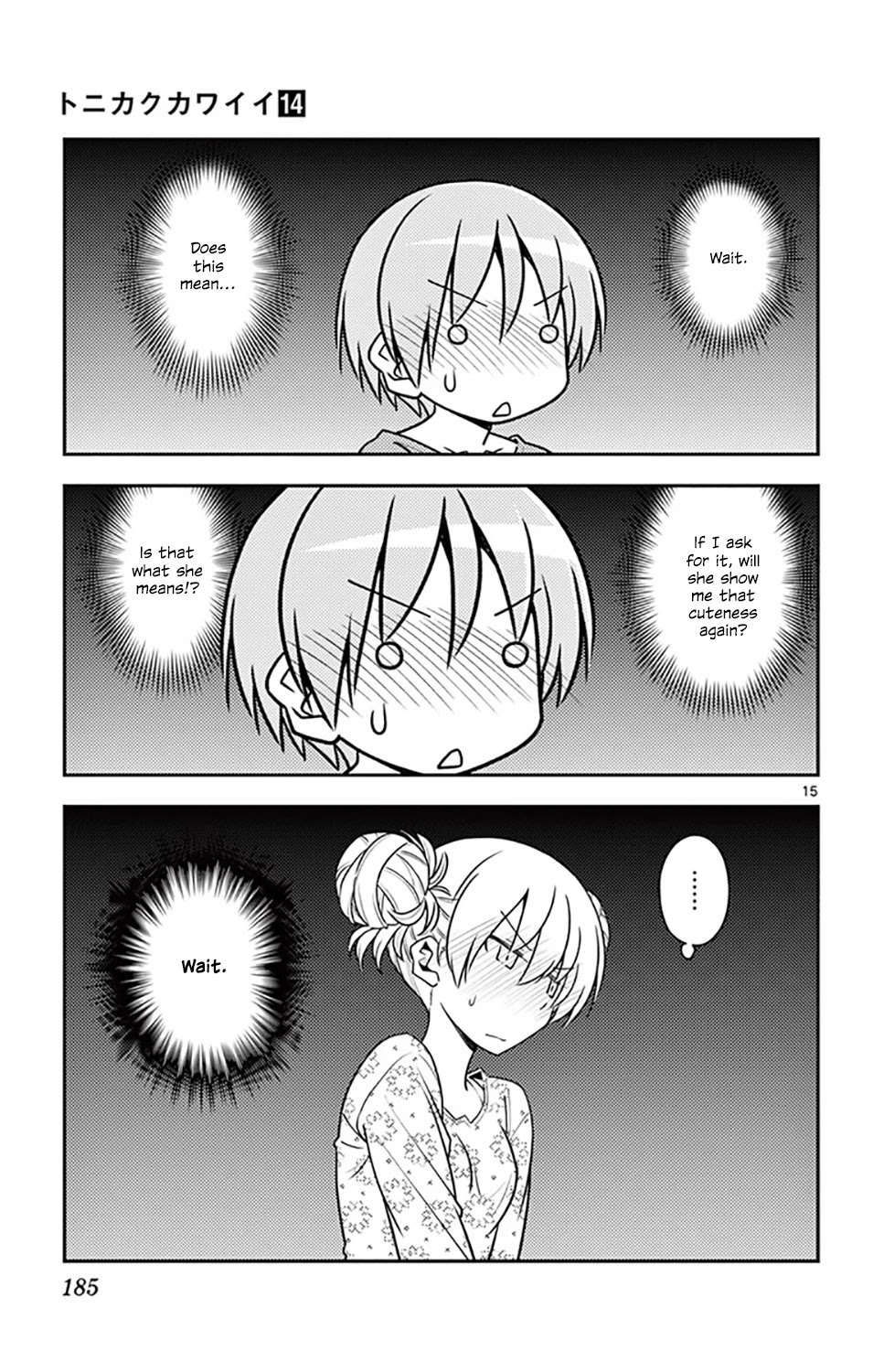 Tonikaku Cawaii Chapter 136.5 page 18 - Chapter 136.5: Vol 14 Extras