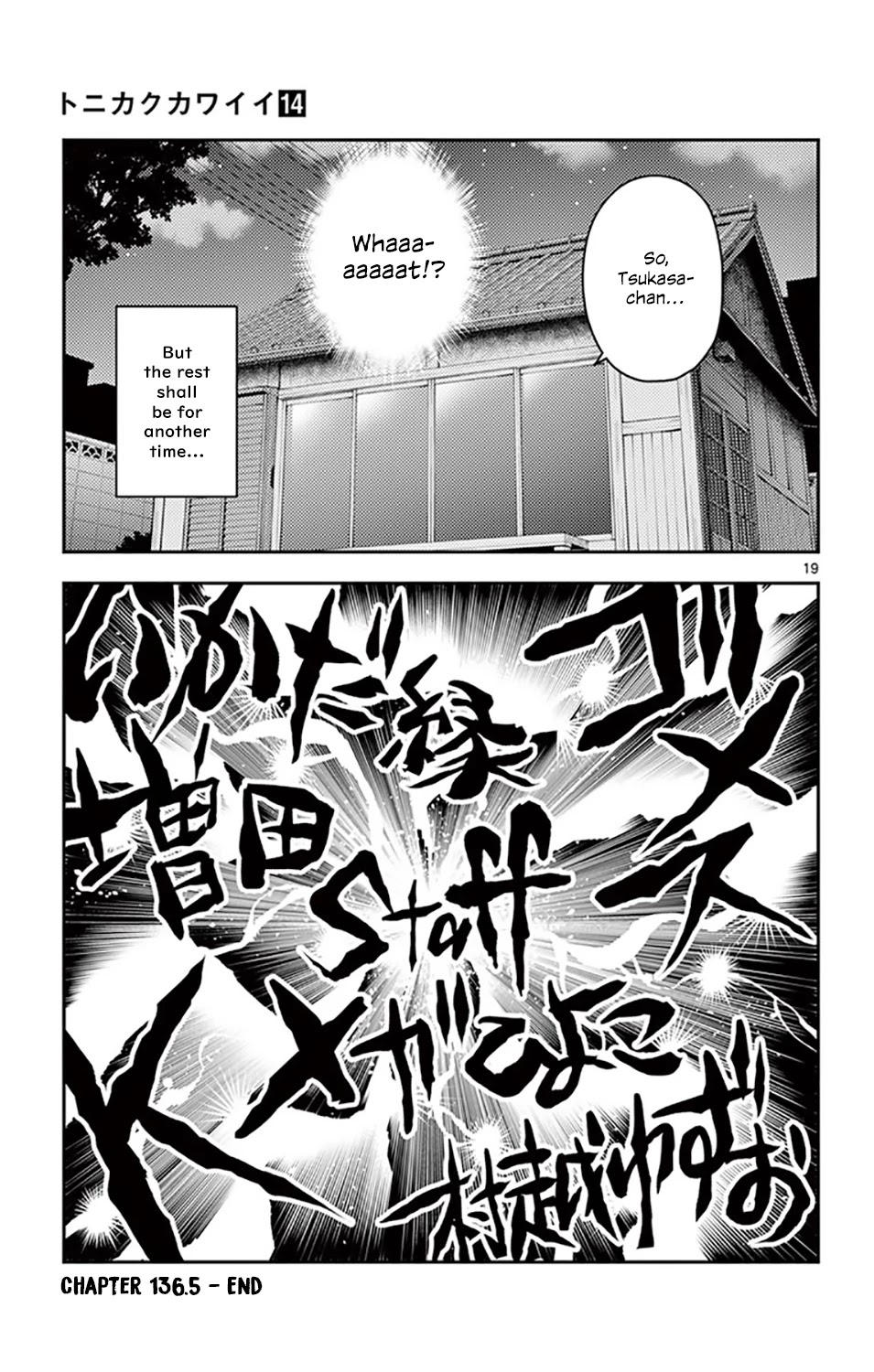 Tonikaku Cawaii Chapter 136.5 page 22 - Chapter 136.5: Vol 14 Extras