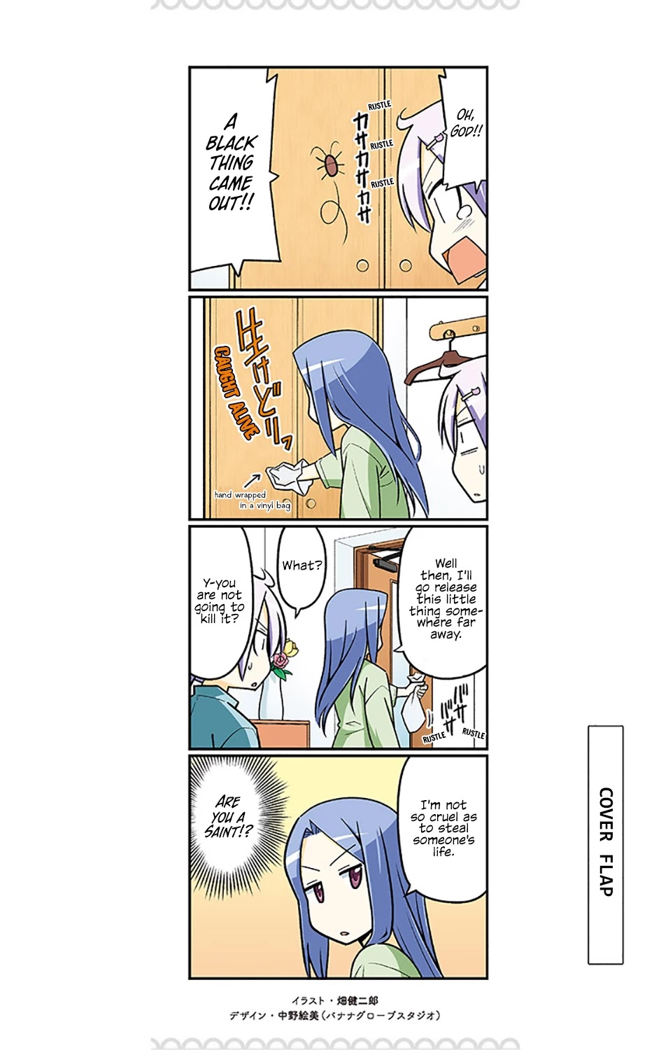 Tonikaku Cawaii Chapter 136.5 page 23 - Chapter 136.5: Vol 14 Extras
