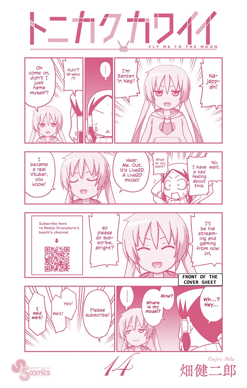 Tonikaku Cawaii Chapter 136.5 page 25 - Chapter 136.5: Vol 14 Extras