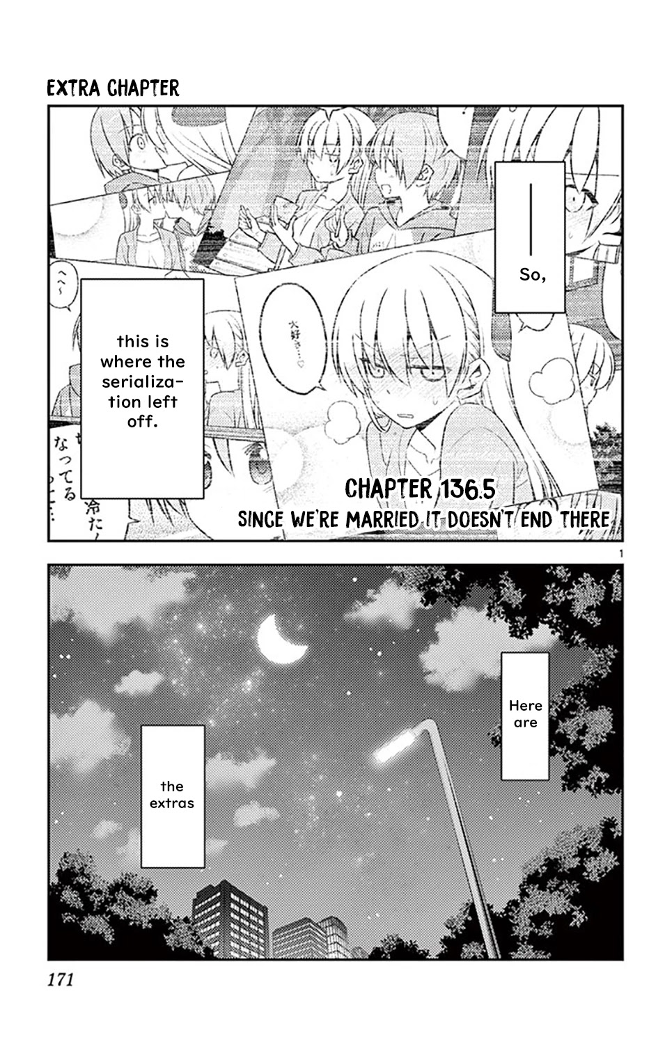 Tonikaku Cawaii Chapter 136.5 page 4 - Chapter 136.5: Vol 14 Extras